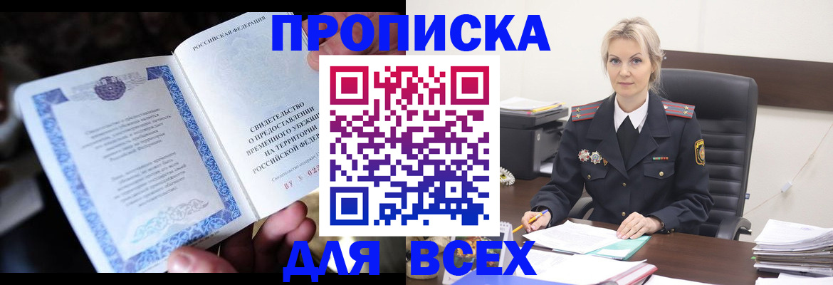 регистрация для дет. сада в Горнозаводске